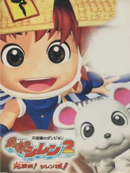 Fushigi no Dungeon: Fuurai no Shiren 2 - Oni Shuurai! Shiren-jou! cover