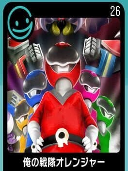 G-Mode Archives 26: Ore no Sentai Oranger cover