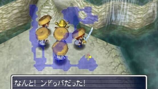 Fushigi no Dungeon: Fuurai no Shiren 2 - Oni Shuurai! Shiren-jou! screenshot 3